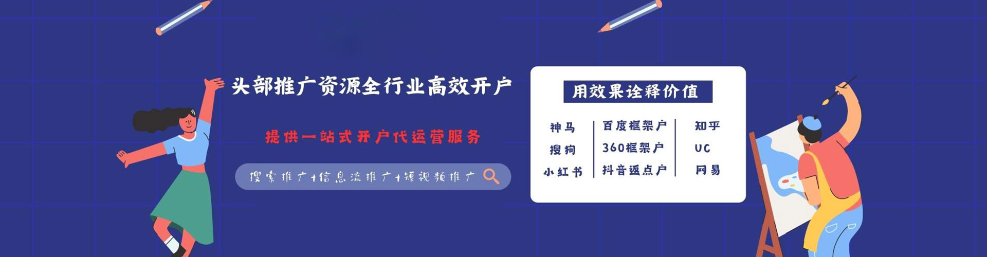 合江如何做sem